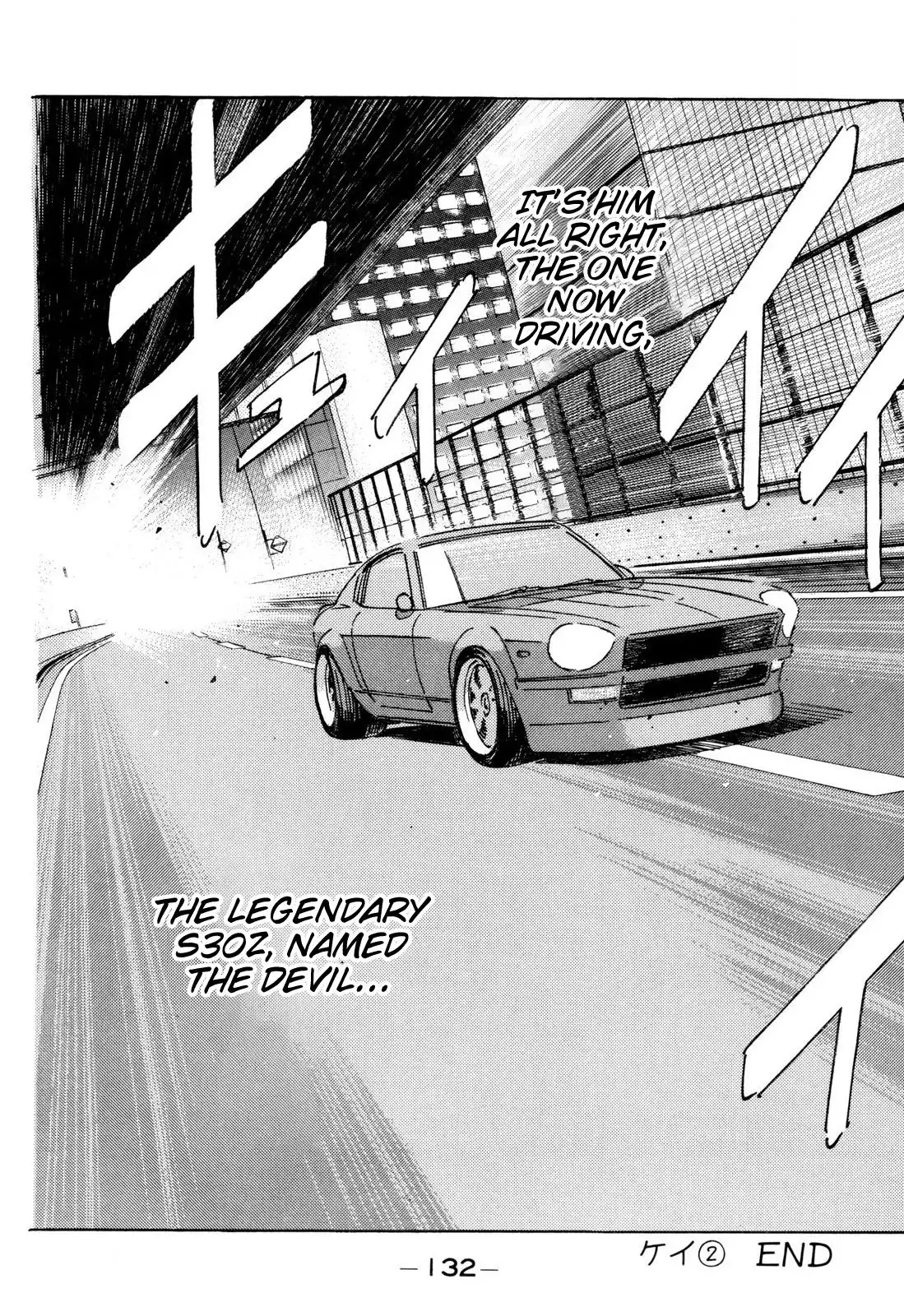 Wangan Midnight Chapter 99 20